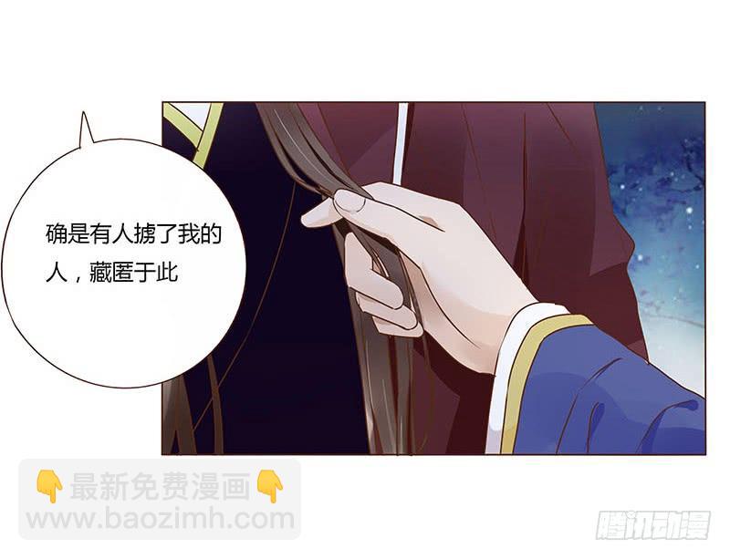 九十三章 惊恐15