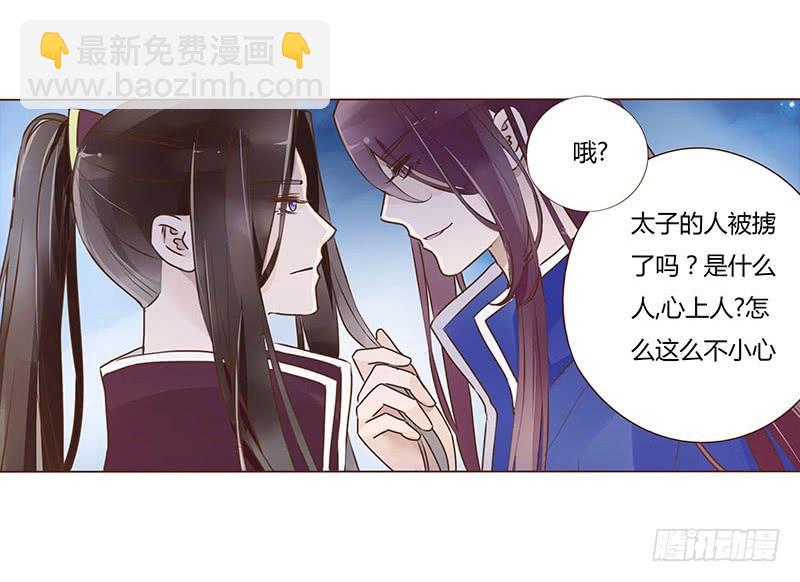 九十三章 惊恐16