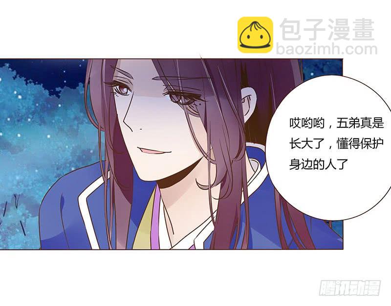 九十三章 惊恐19