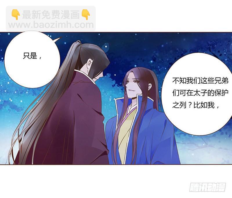 九十三章 惊恐20