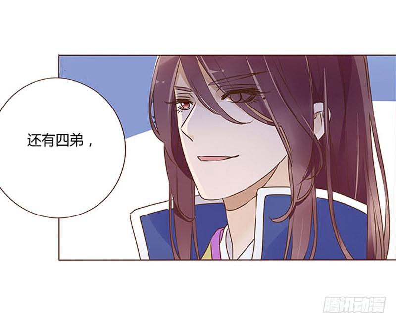 九十三章 惊恐21