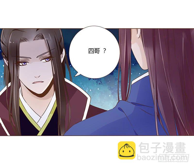 九十三章 惊恐22