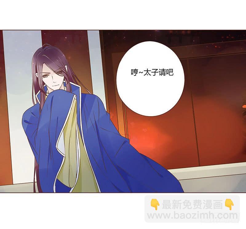 九十三章 惊恐23
