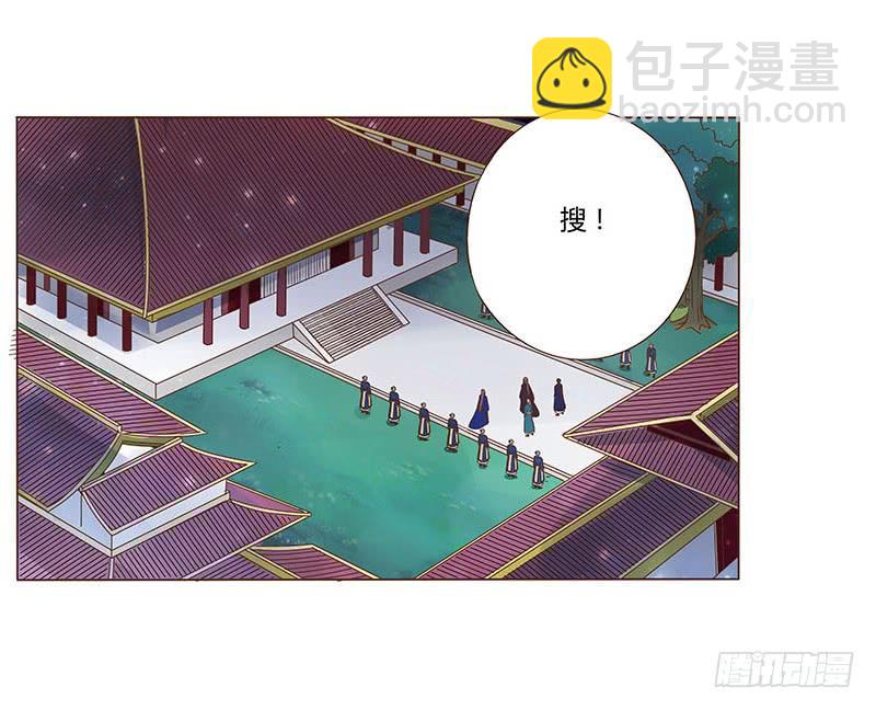 九十三章 惊恐25