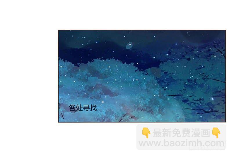 九十三章 惊恐26