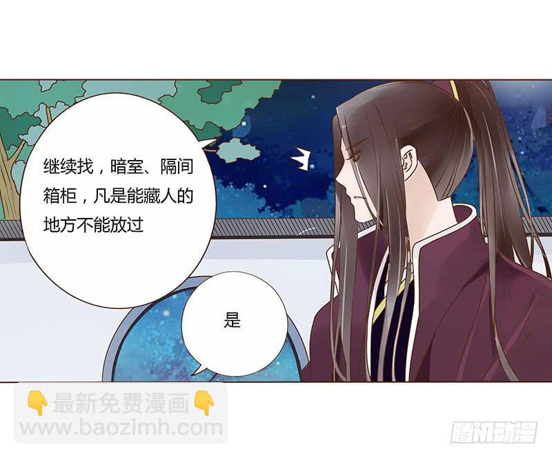 九十三章 惊恐28