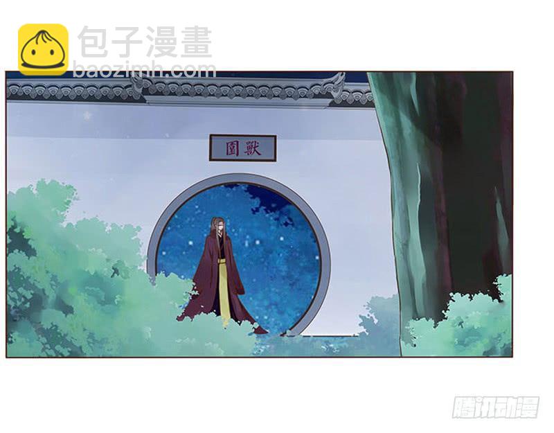 九十三章 惊恐29