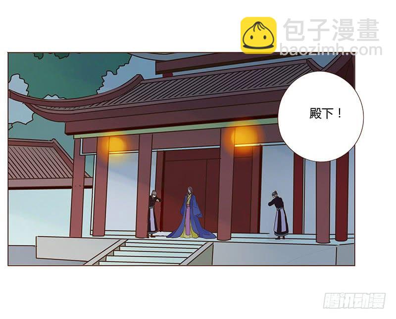九十三章 惊恐3