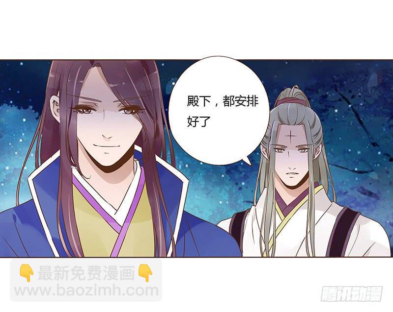 九十三章 惊恐31