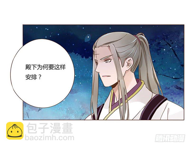 九十三章 惊恐32