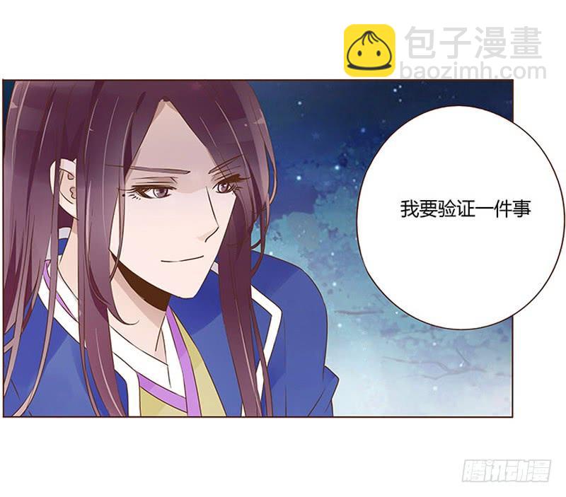 九十三章 惊恐33