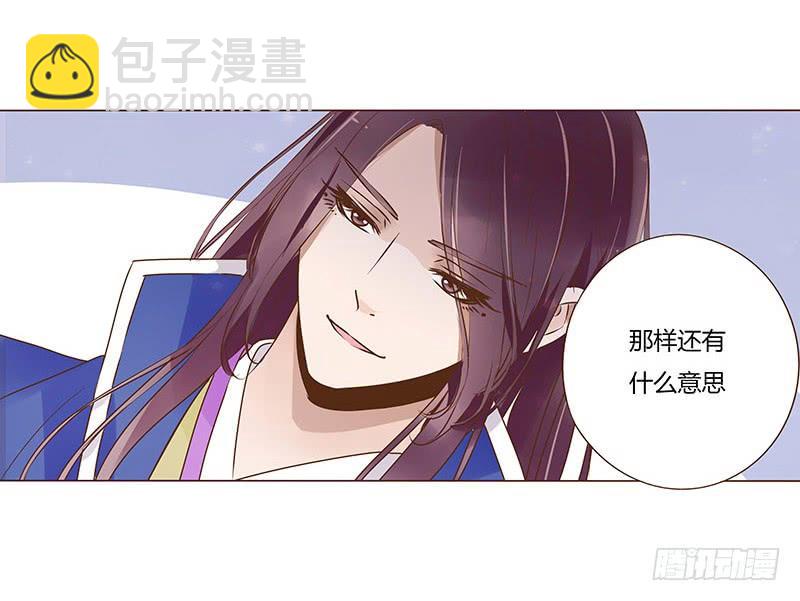 九十三章 惊恐35