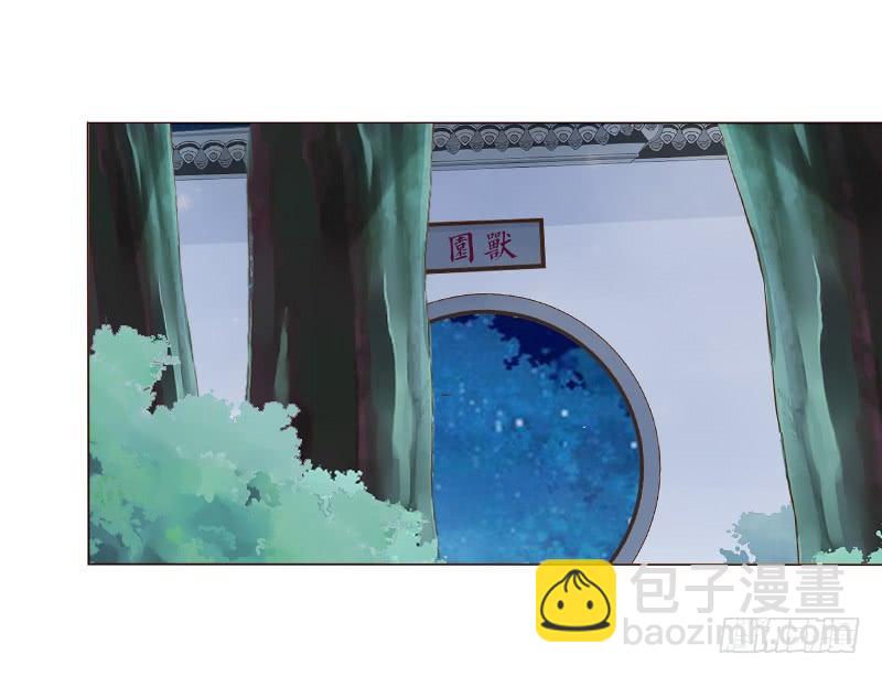 九十三章 惊恐36