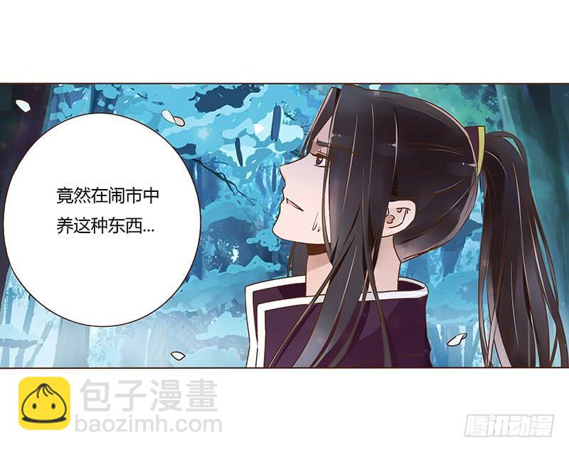 九十三章 惊恐39