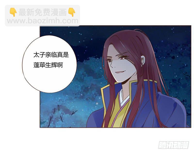 九十三章 惊恐4