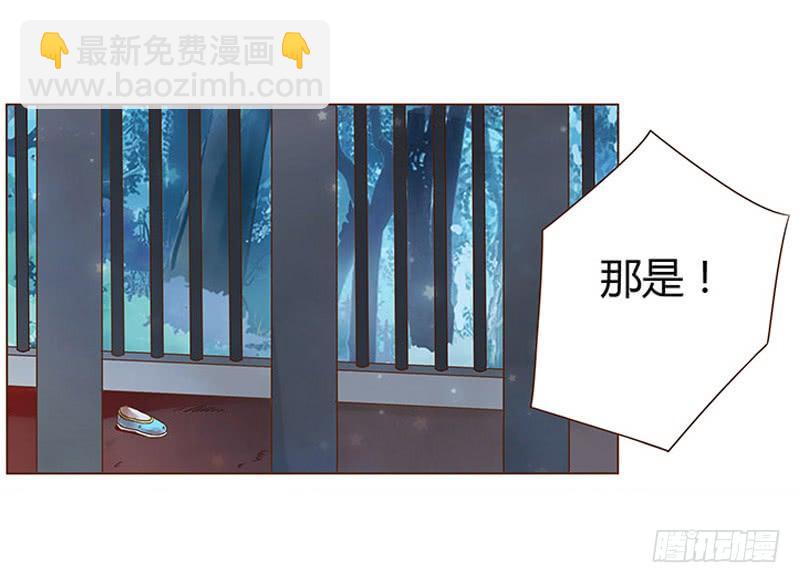 九十三章 惊恐40