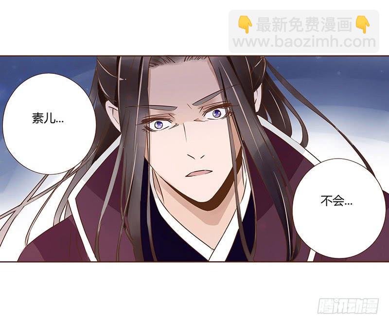 九十三章 惊恐43