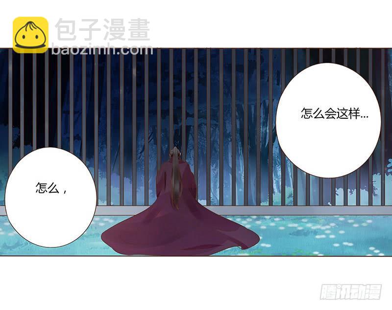 九十三章 惊恐44