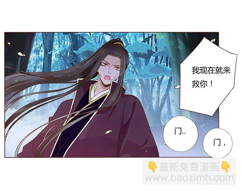 九十三章 惊恐46