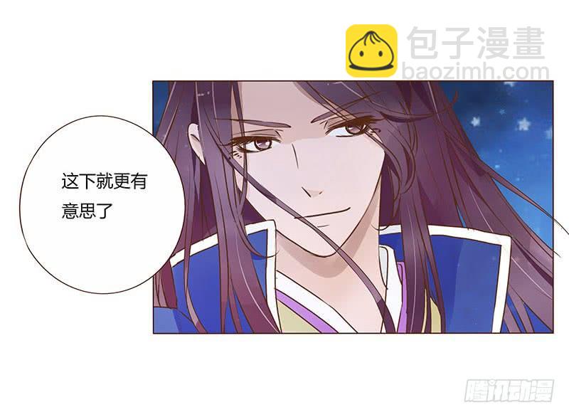 九十三章 惊恐49