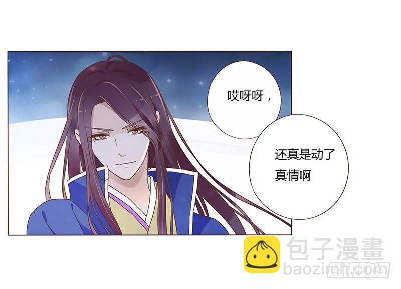 九十三章 惊恐52