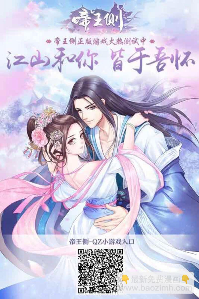 九十三章 惊恐63