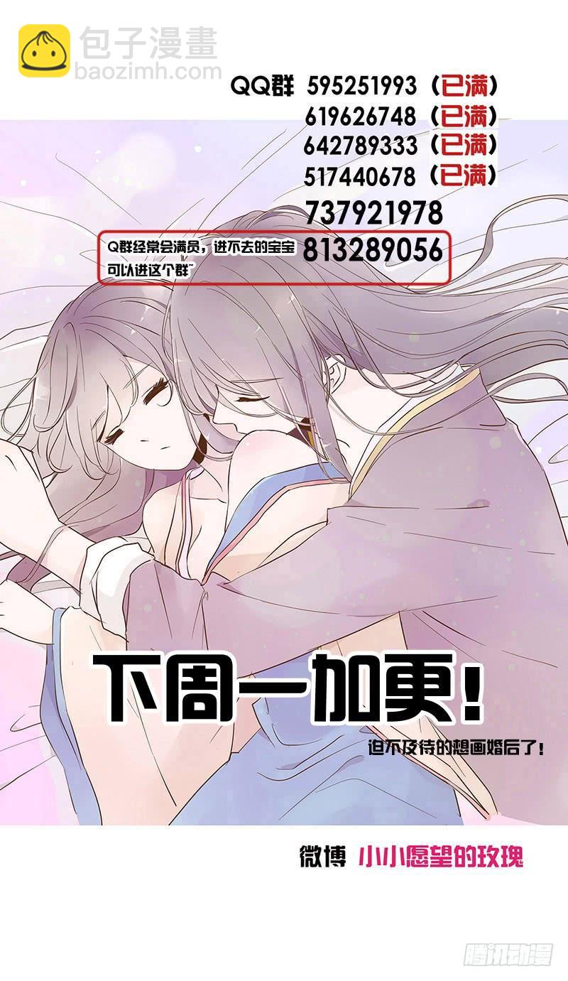 九十三章 惊恐64