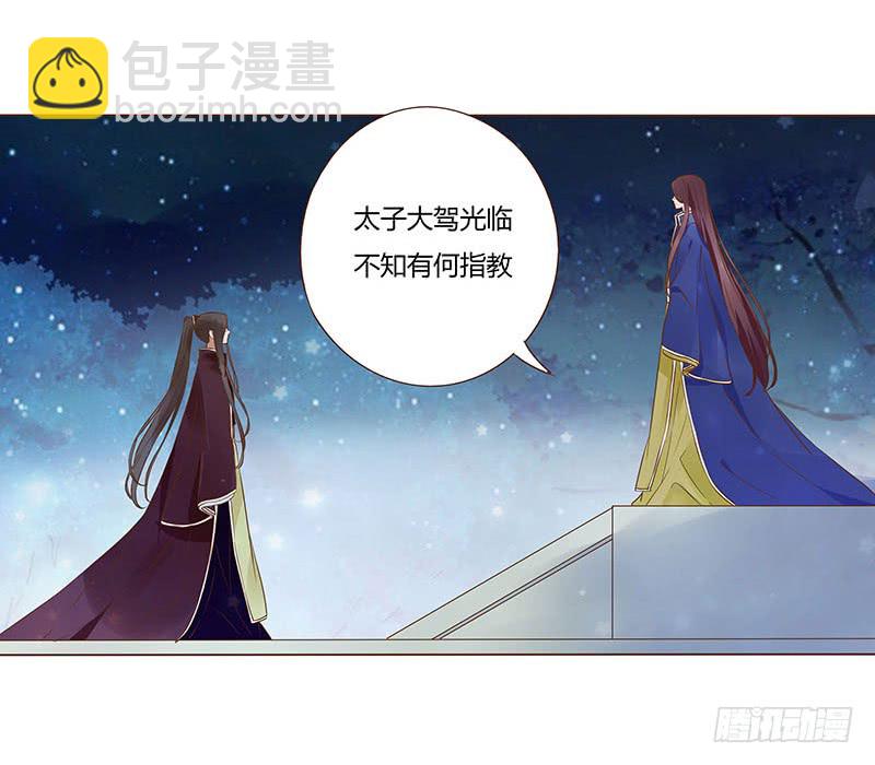 九十三章 惊恐9