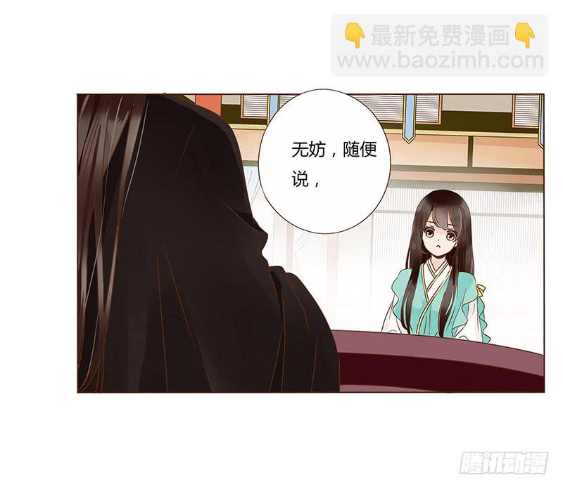 一一五章 求婚10
