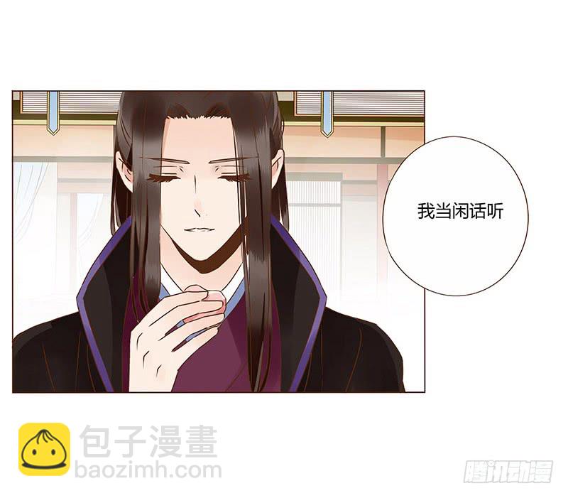 一一五章 求婚11