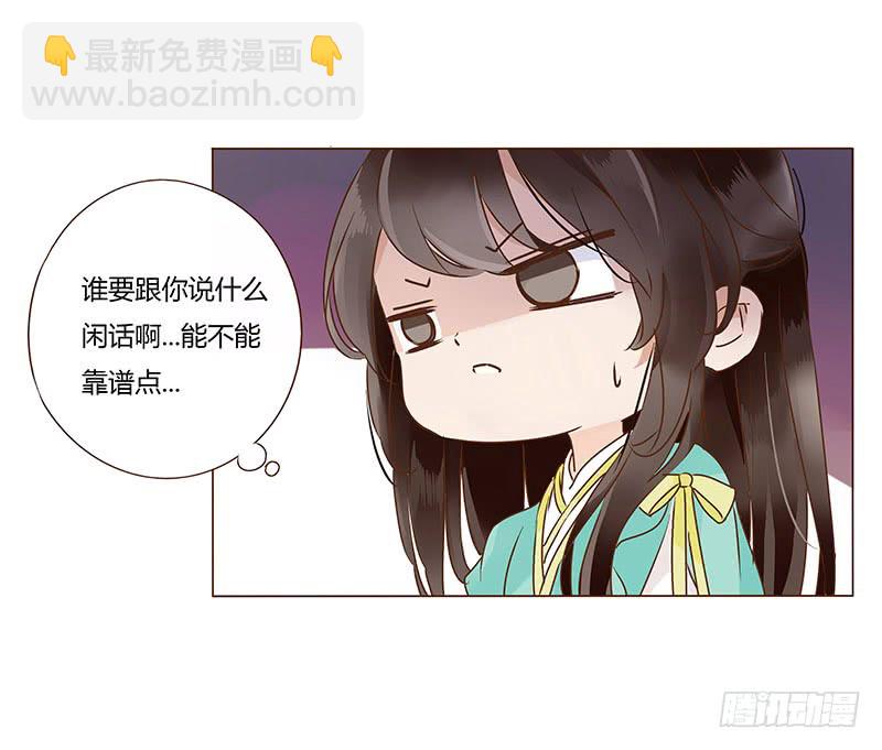 一一五章 求婚12