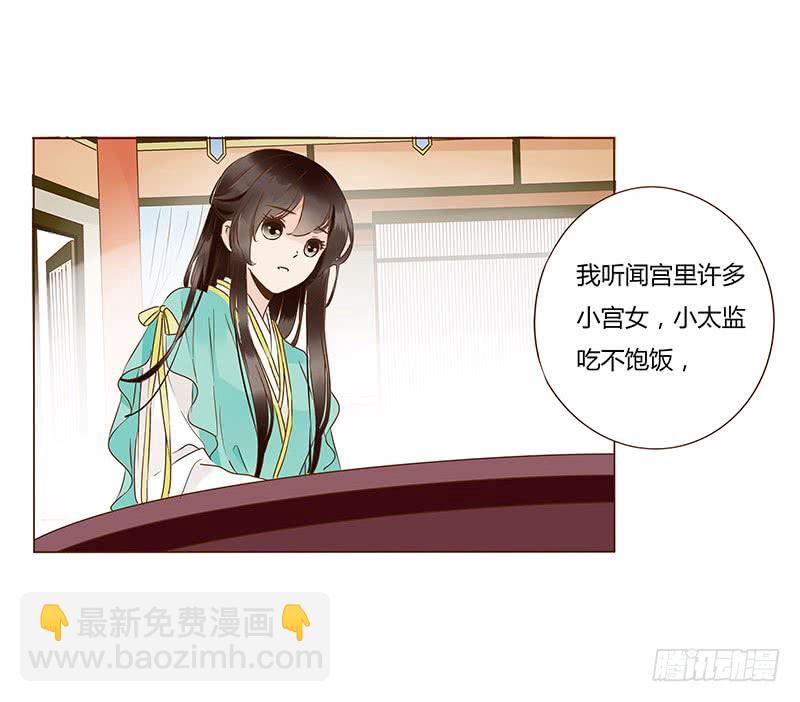 一一五章 求婚13