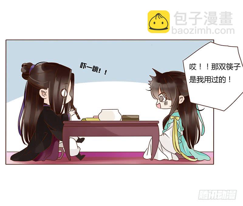 一一五章 求婚17