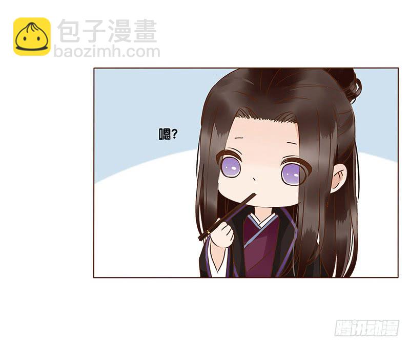 一一五章 求婚18
