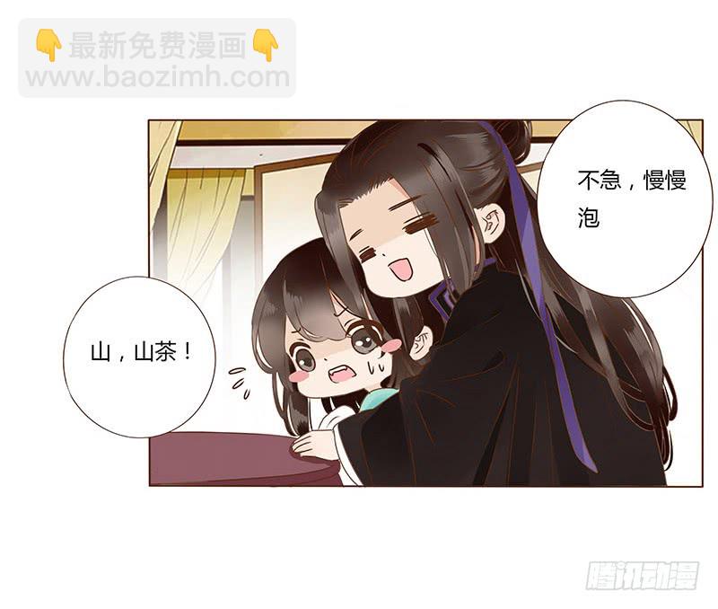 一一五章 求婚2