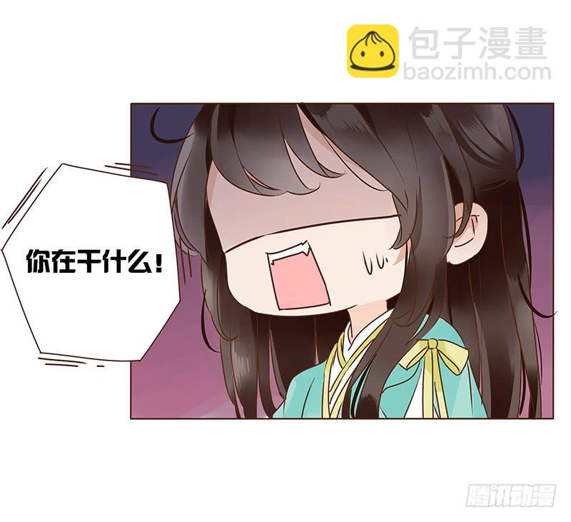 一一五章 求婚20