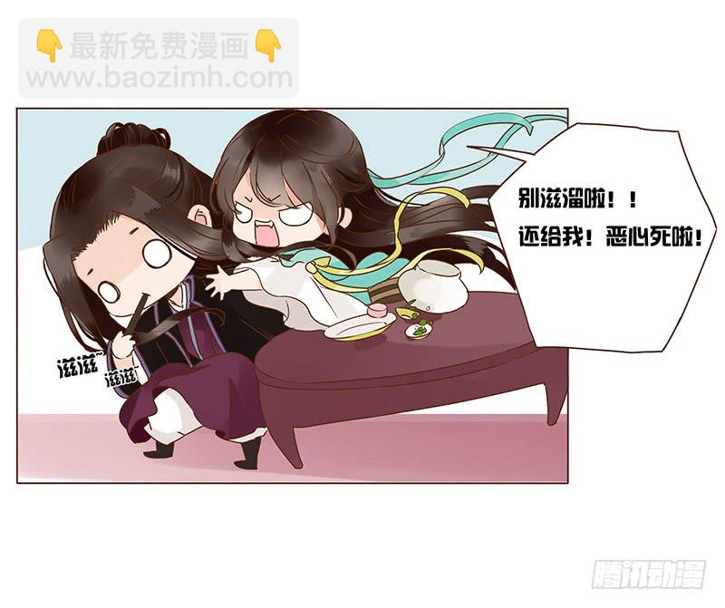 一一五章 求婚21