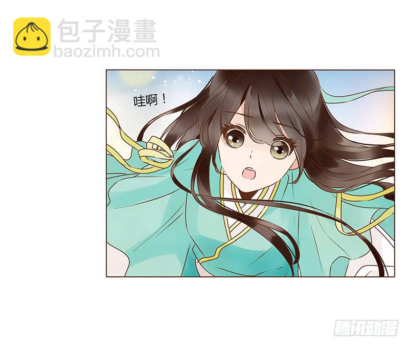 一一五章 求婚24