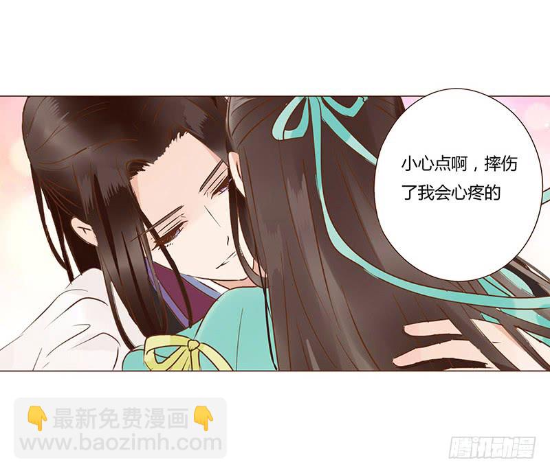 一一五章 求婚29