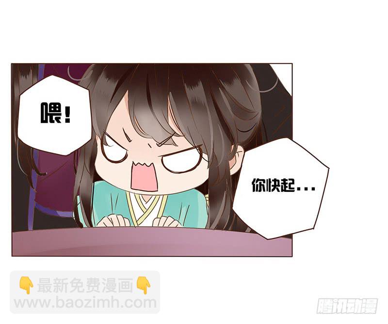 一一五章 求婚3