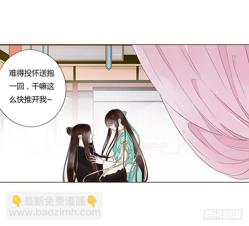 一一五章 求婚32
