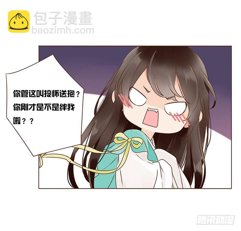 一一五章 求婚33