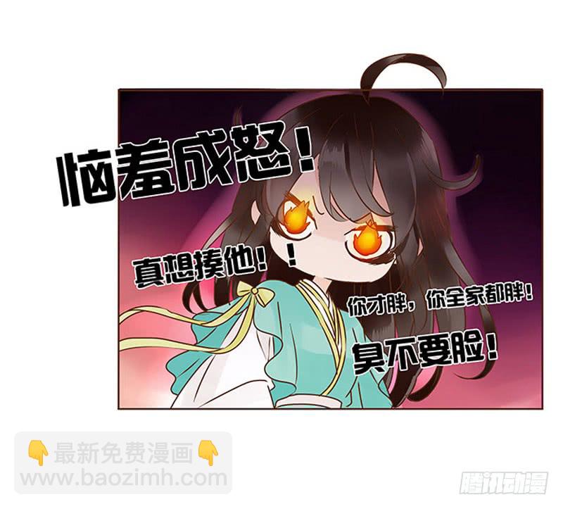 一一五章 求婚35