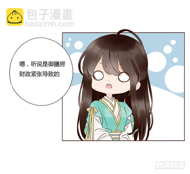 一一五章 求婚37