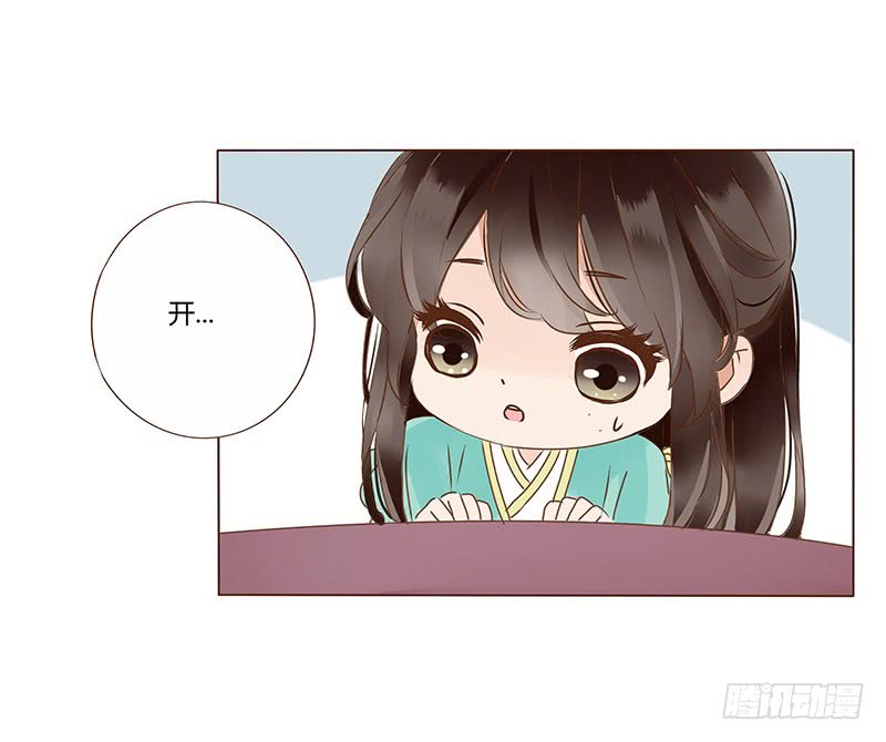一一五章 求婚4