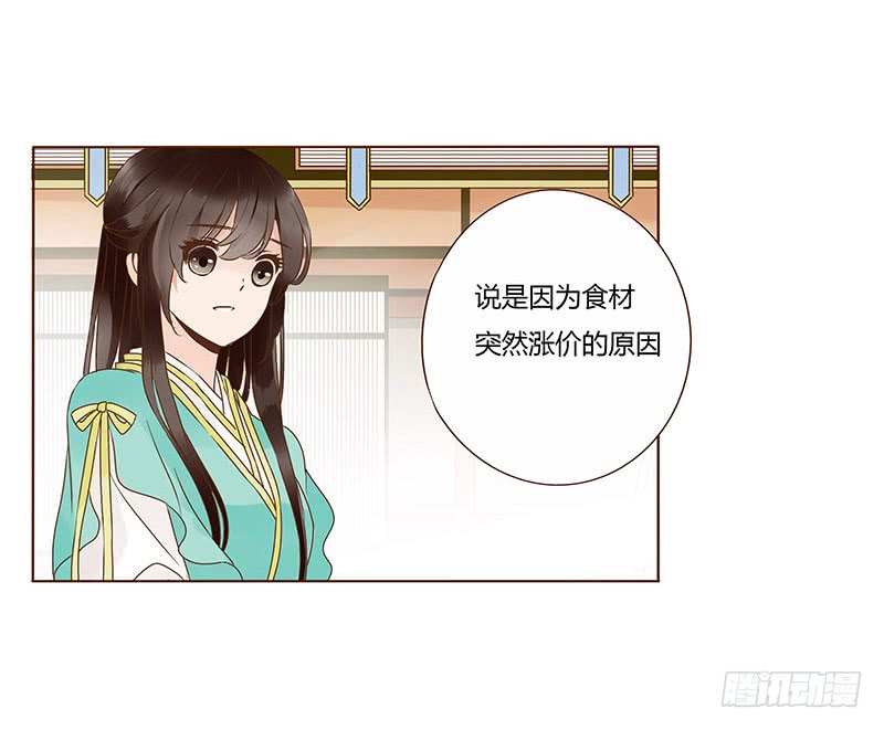 一一五章 求婚40