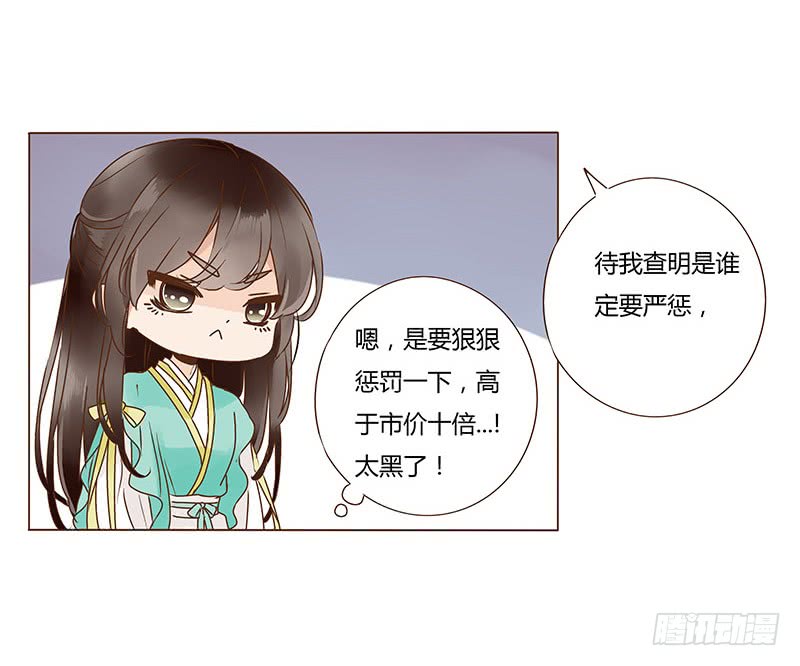 一一五章 求婚42