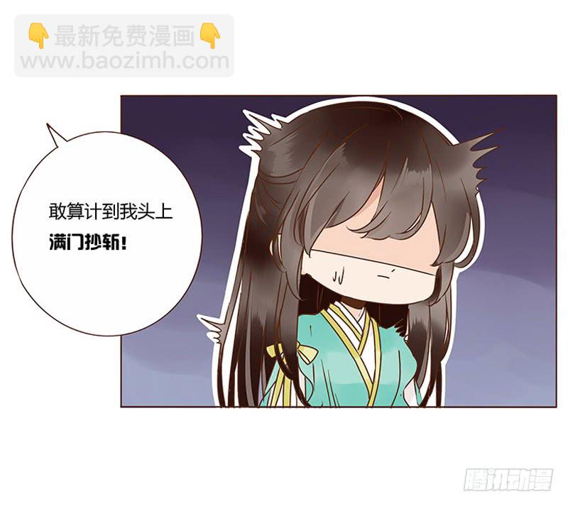 一一五章 求婚43