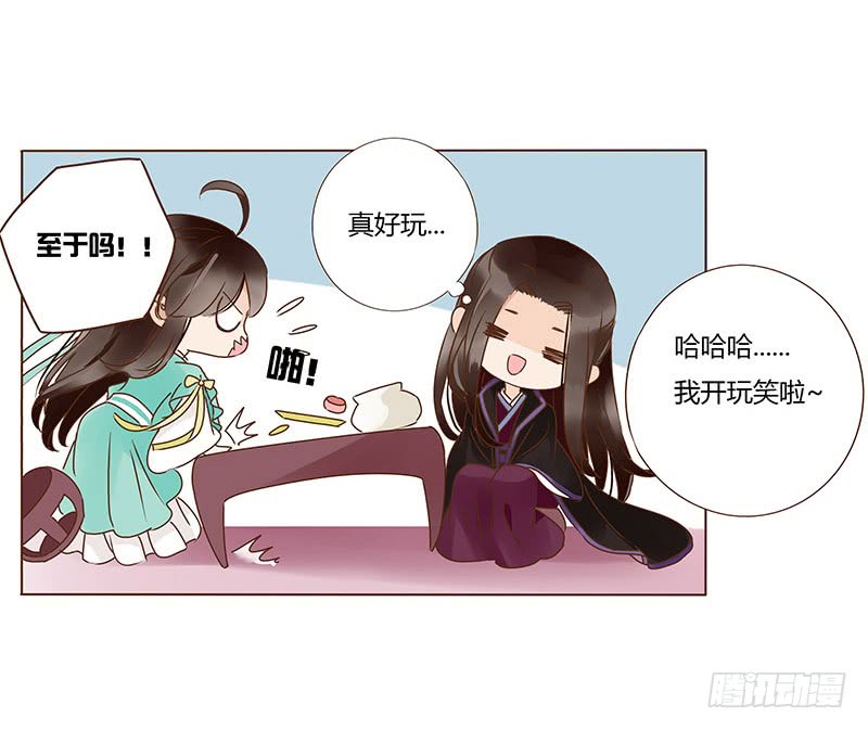 一一五章 求婚44