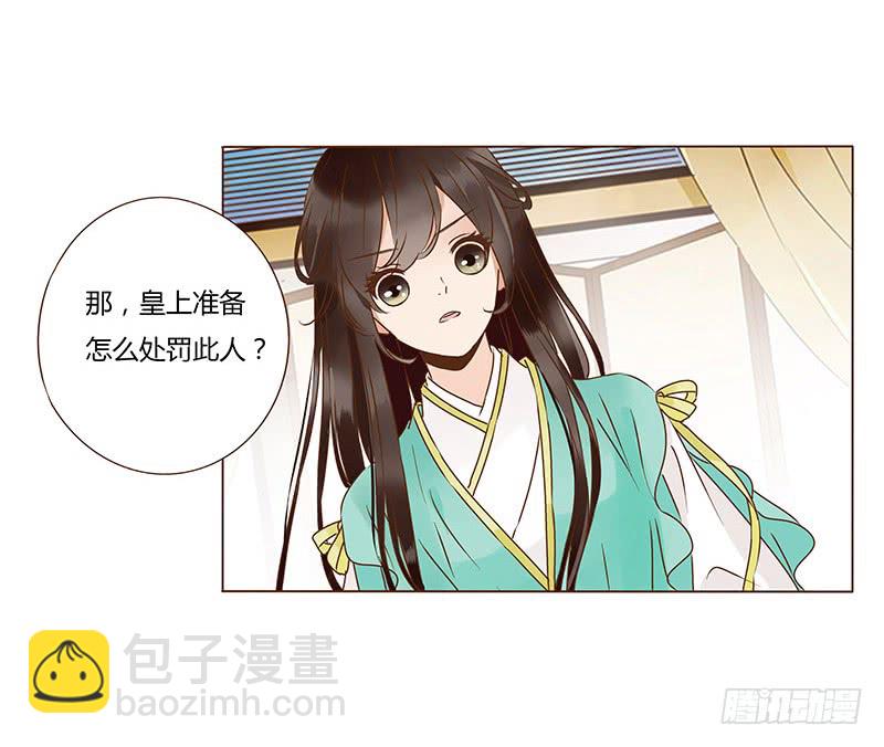 一一五章 求婚45